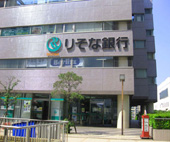 りそな銀行